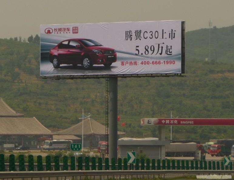 广西钦州市广告牌检测鉴定