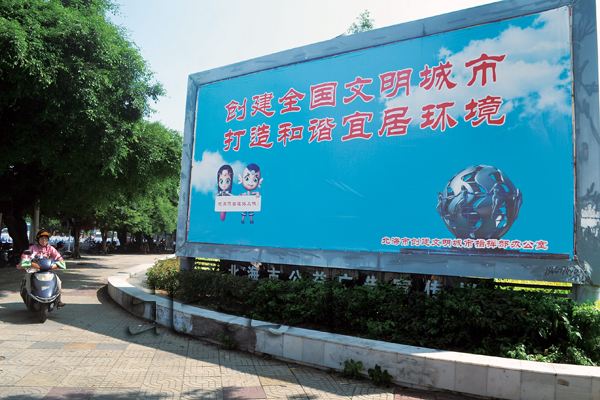 广西北海市广告牌结构安全鉴定